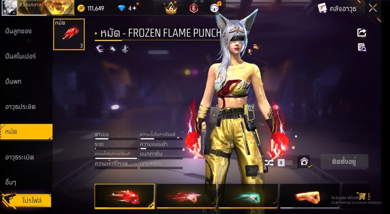 FREEFIRE