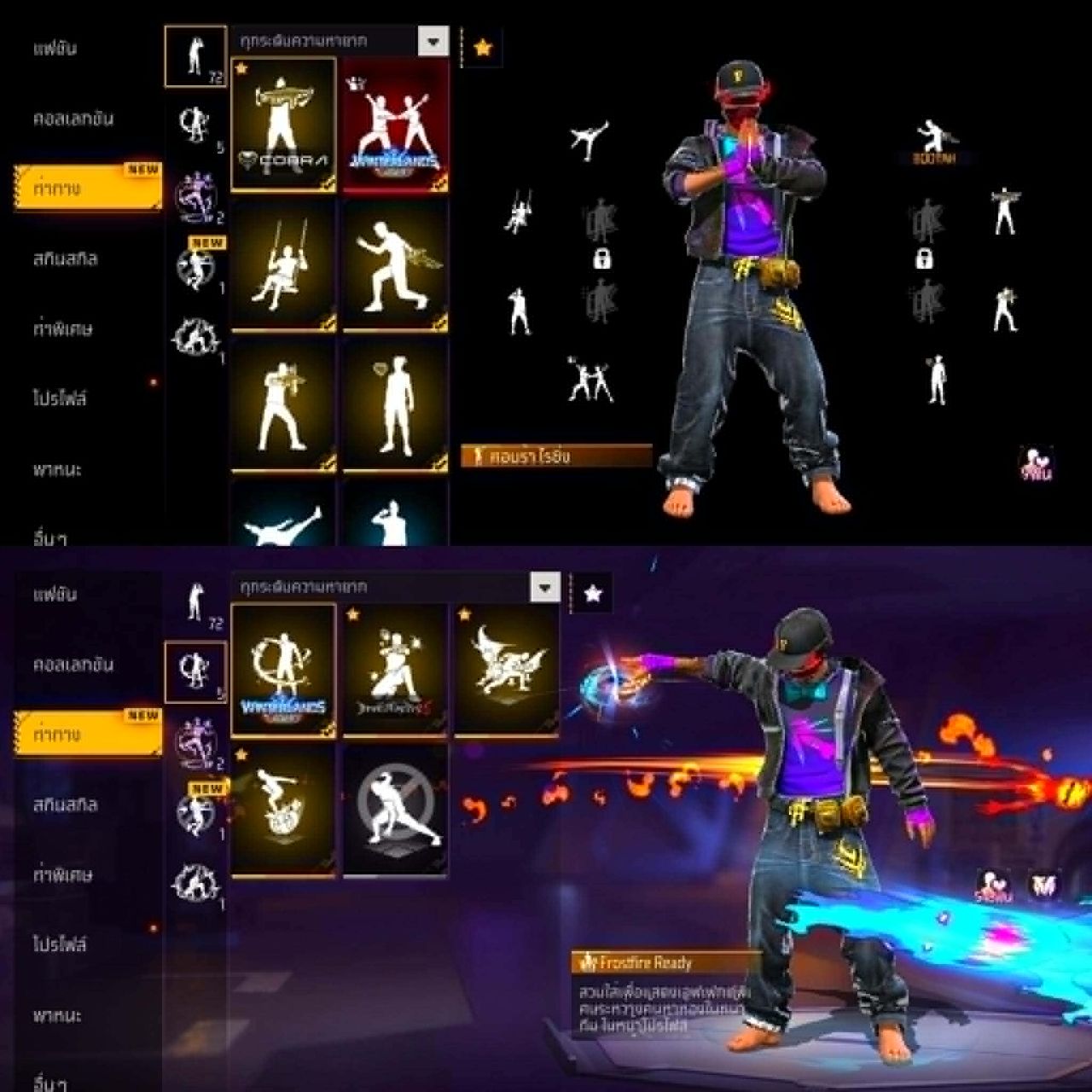 FREEFIRE