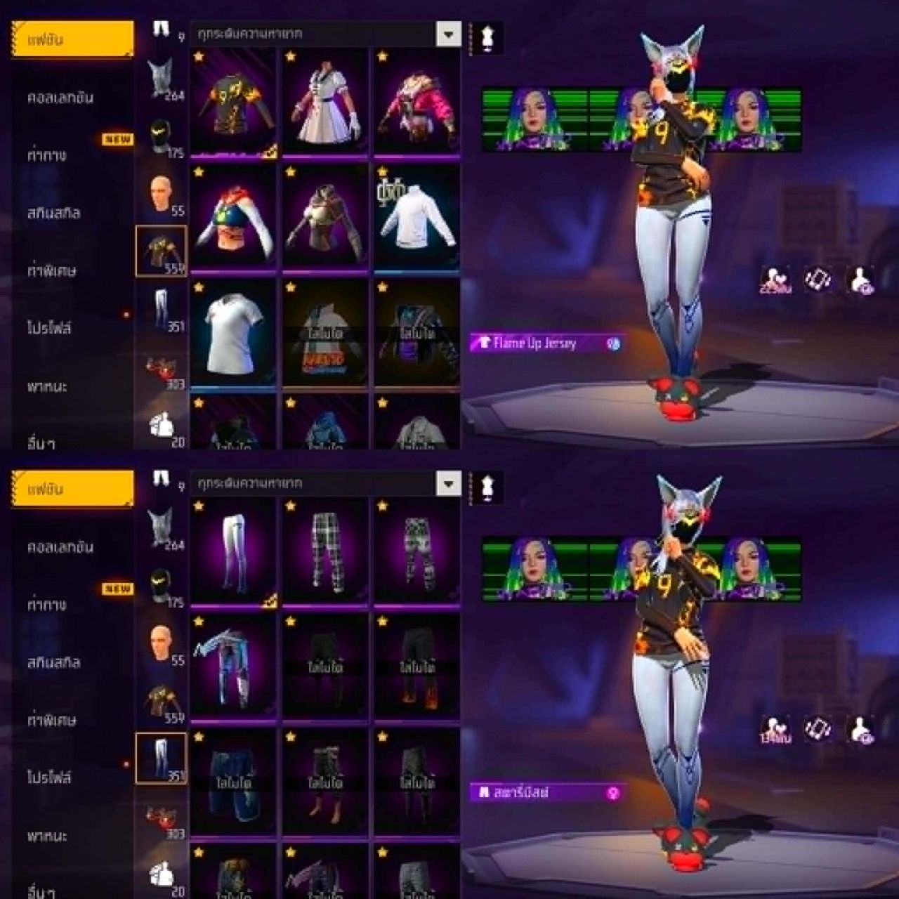 FREEFIRE