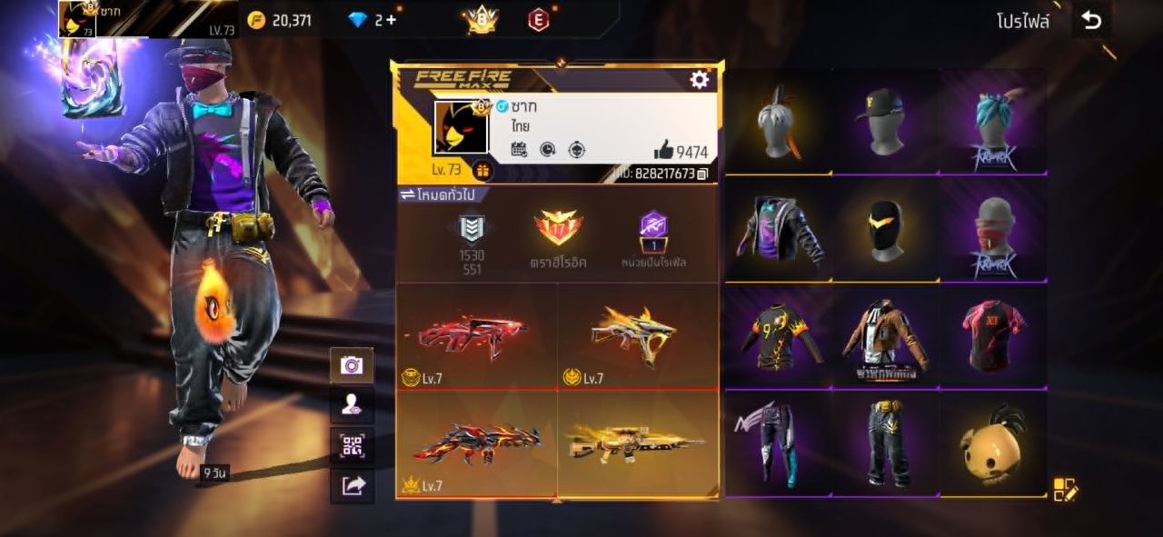 FREEFIRE
