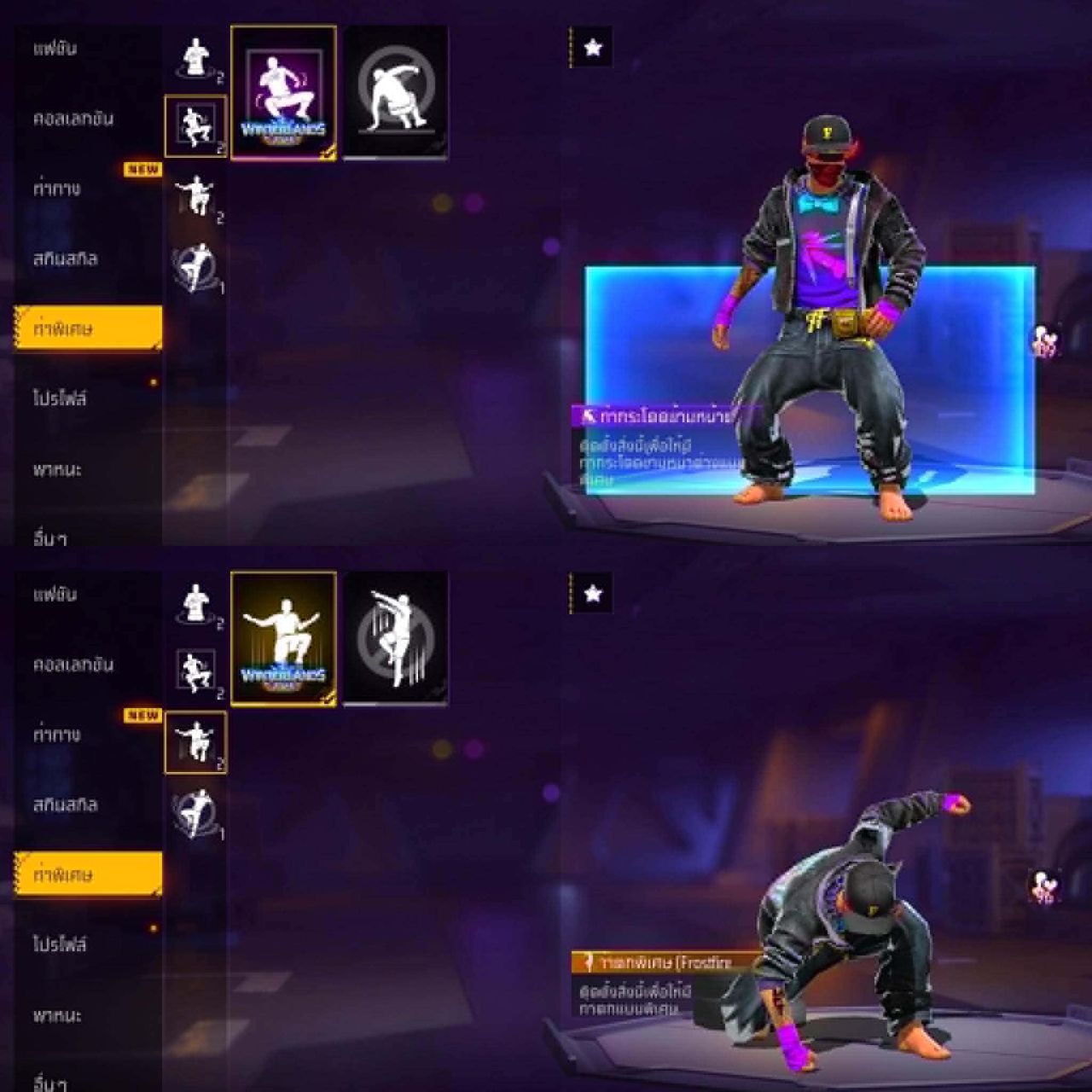 FREEFIRE