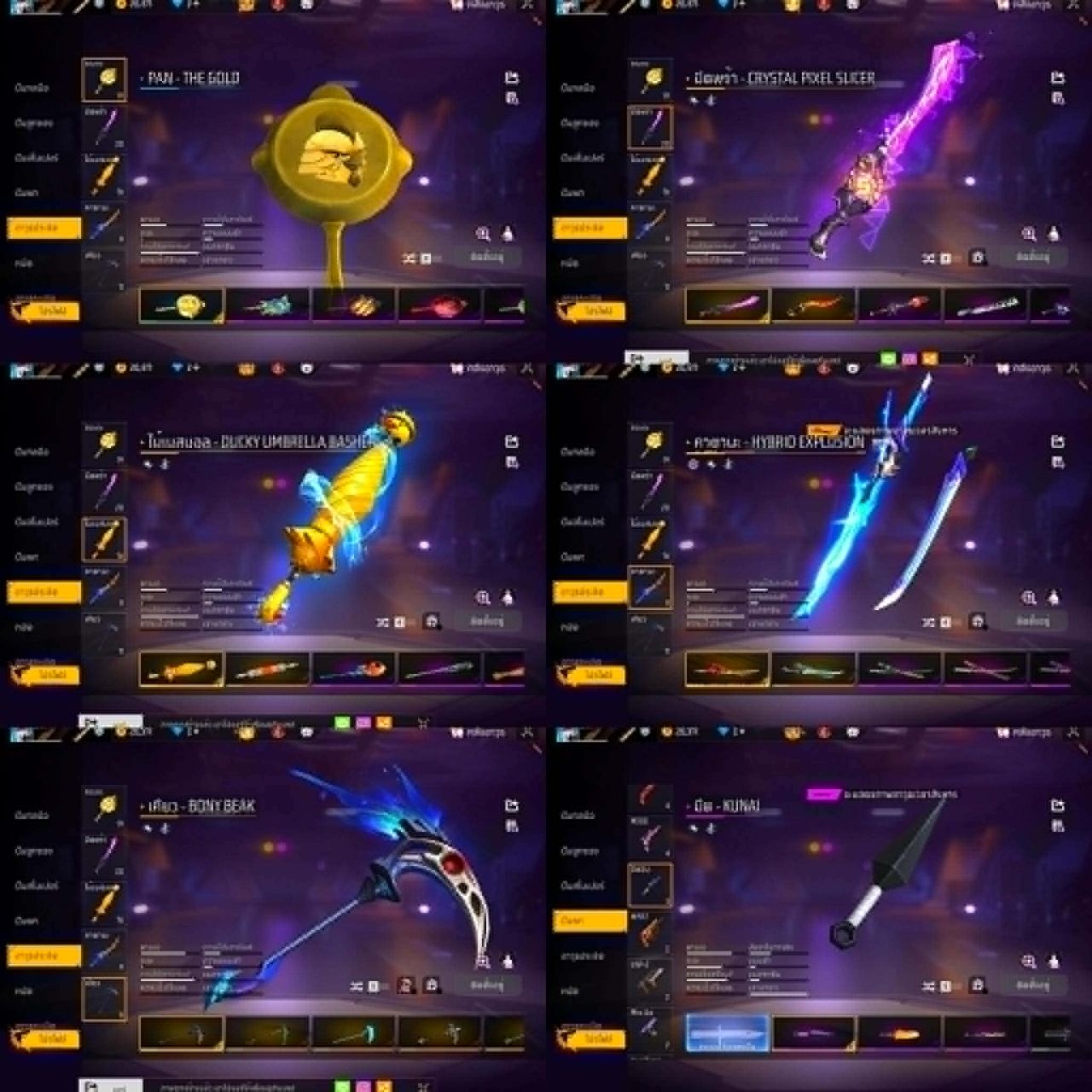 FREEFIRE