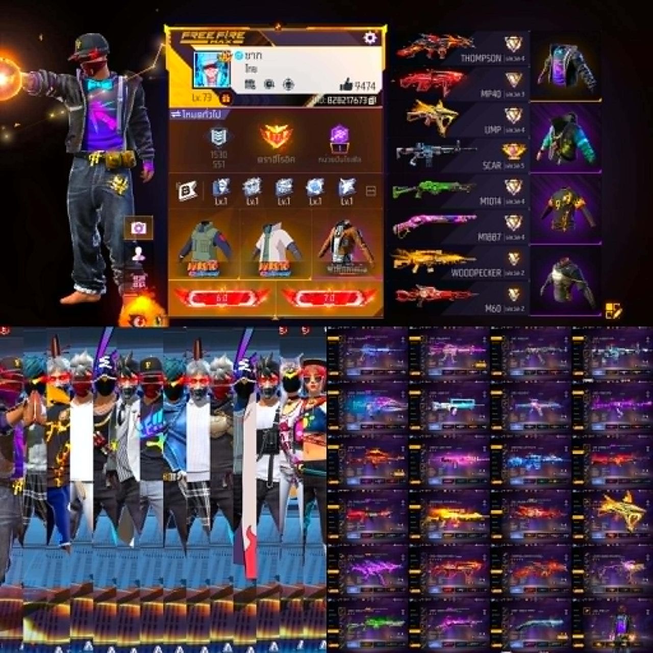 FREEFIRE