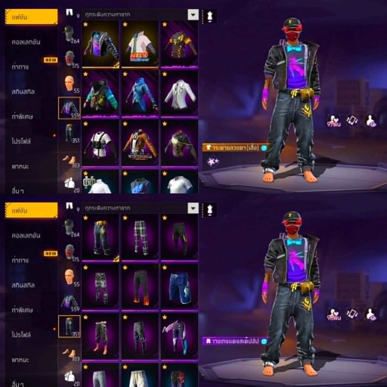 FREEFIRE