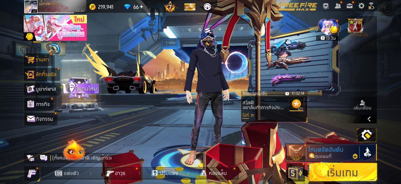 FREEFIRE