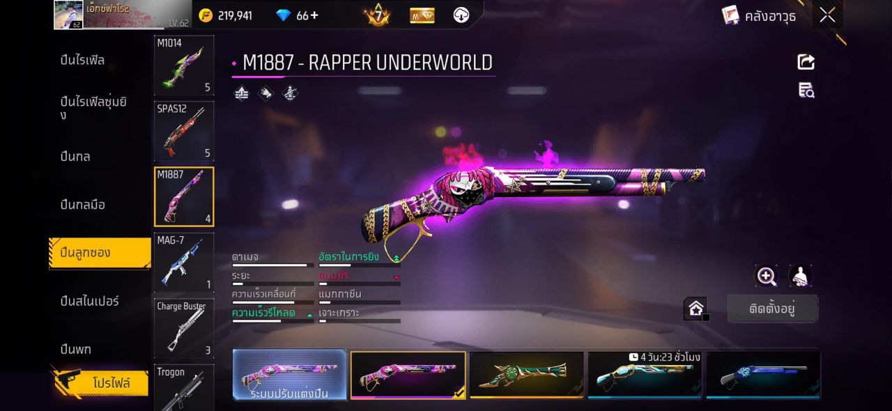 FREEFIRE