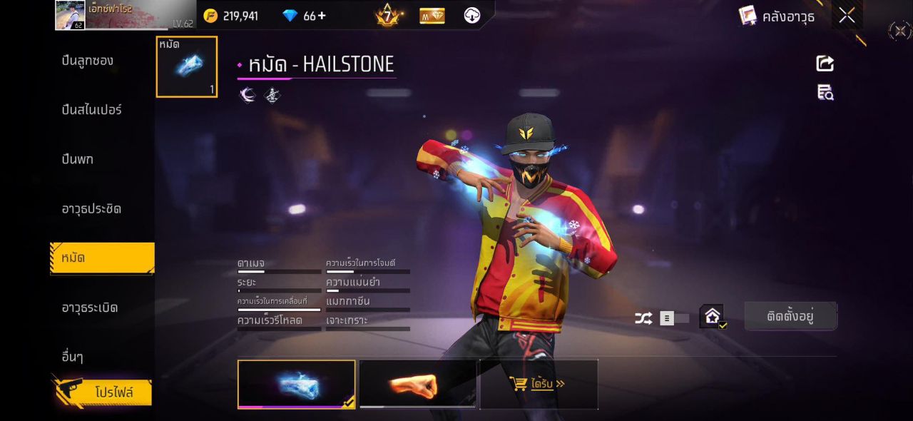 FREEFIRE