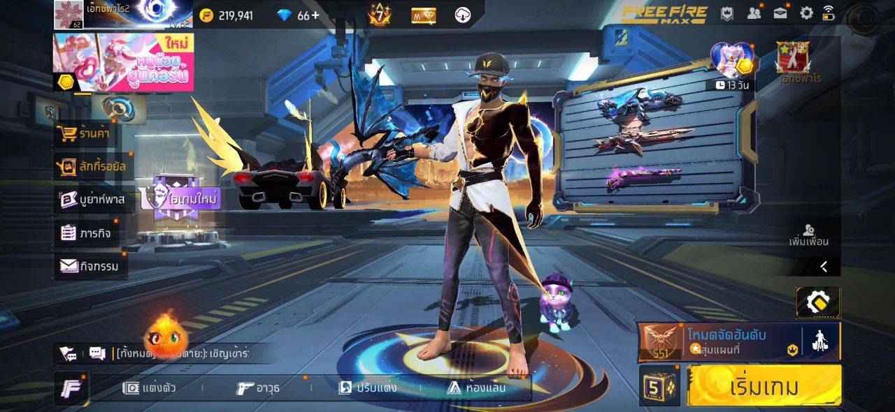 FREEFIRE