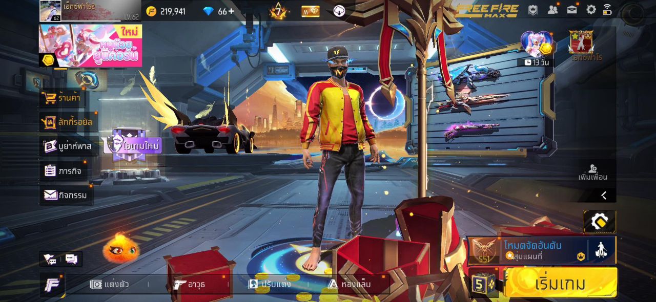 FREEFIRE