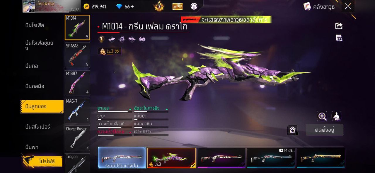 FREEFIRE