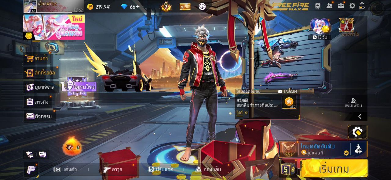 FREEFIRE