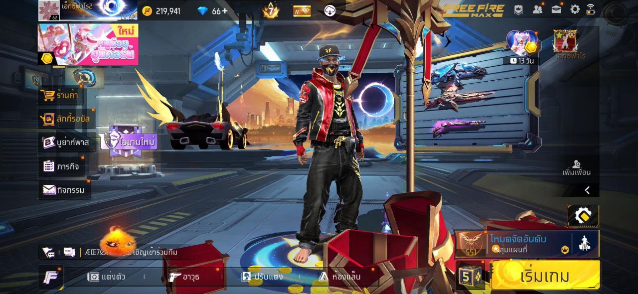 FREEFIRE
