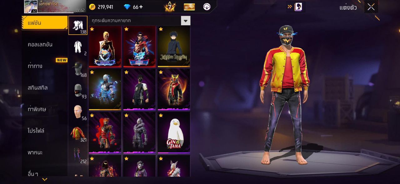 FREEFIRE