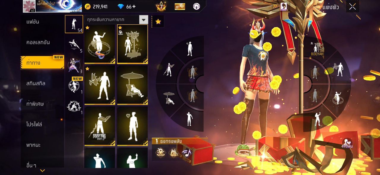FREEFIRE