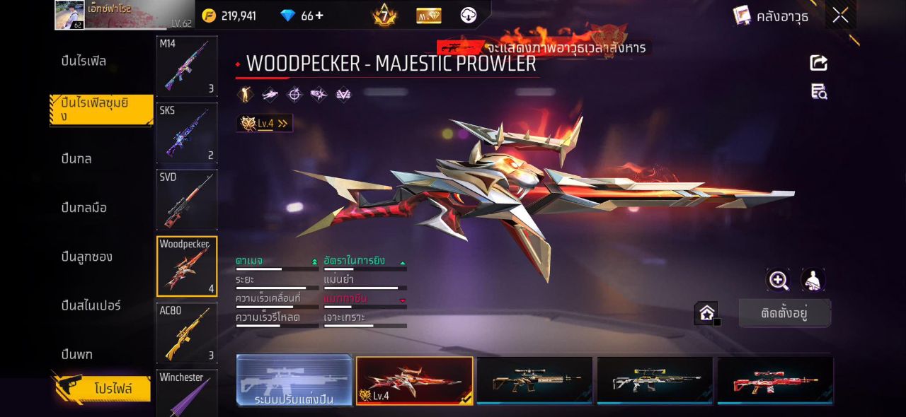 FREEFIRE