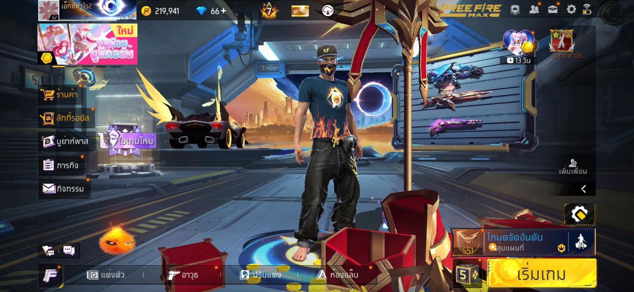 FREEFIRE