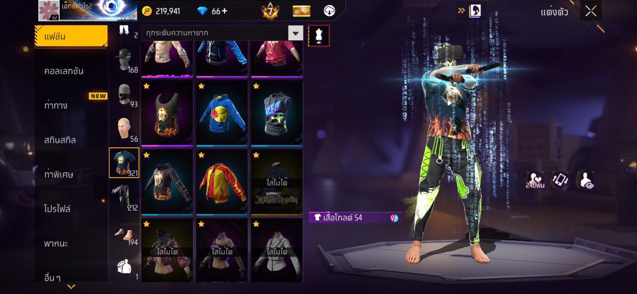 FREEFIRE