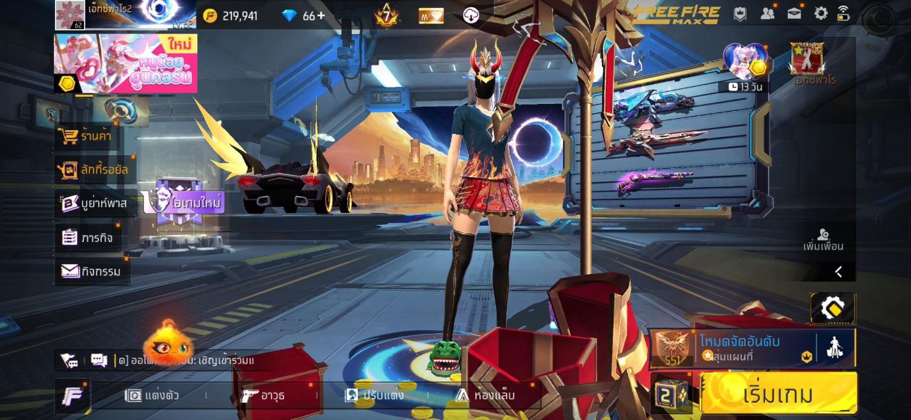 FREEFIRE
