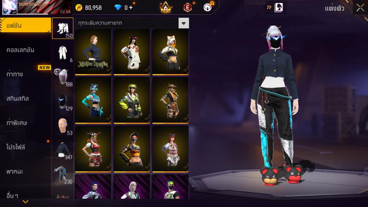 FREEFIRE