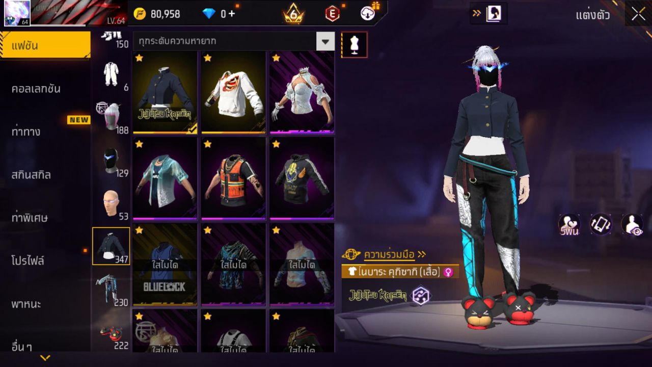 FREEFIRE