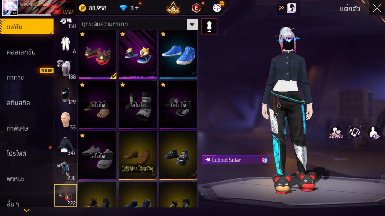 FREEFIRE