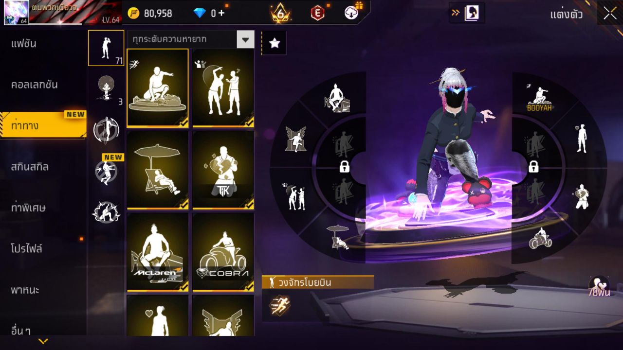 FREEFIRE