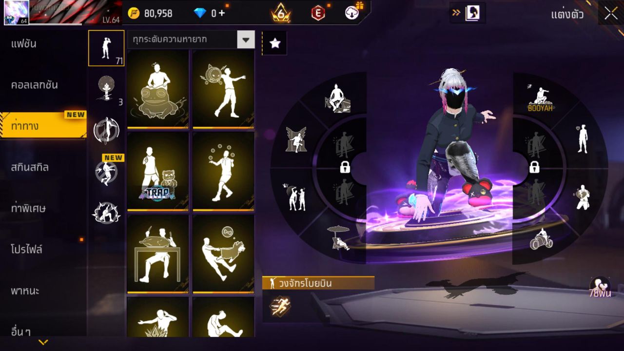 FREEFIRE