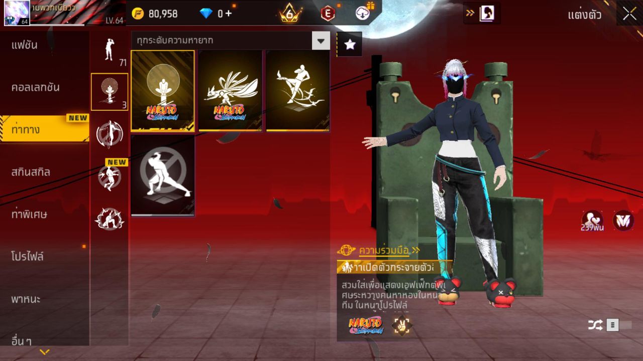 FREEFIRE