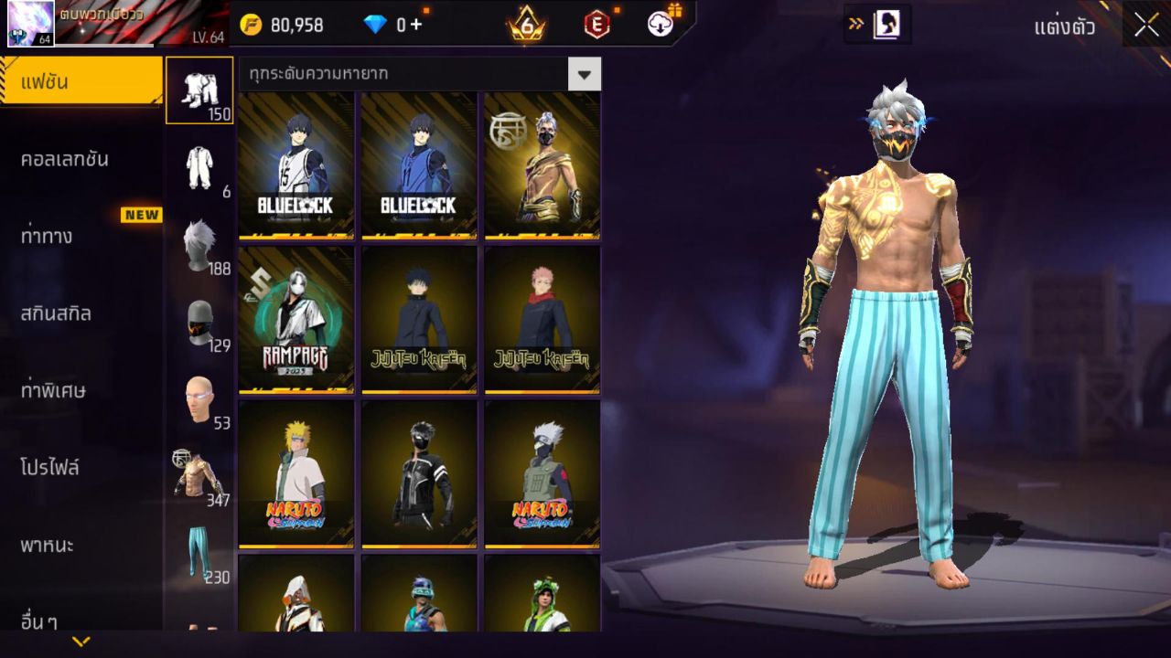 FREEFIRE