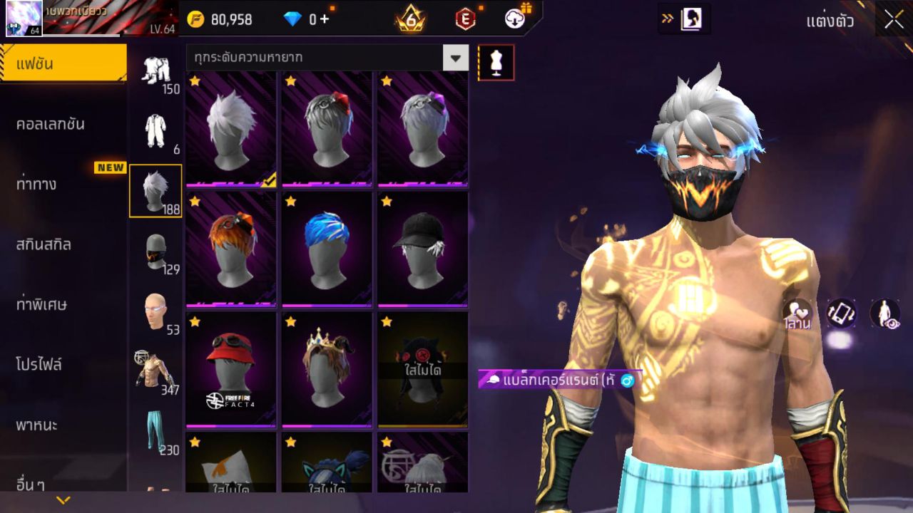 FREEFIRE