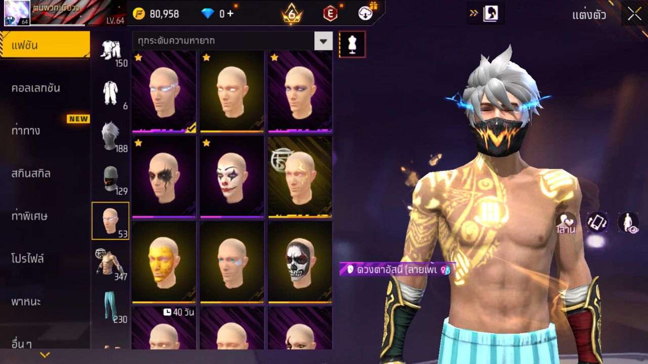 FREEFIRE