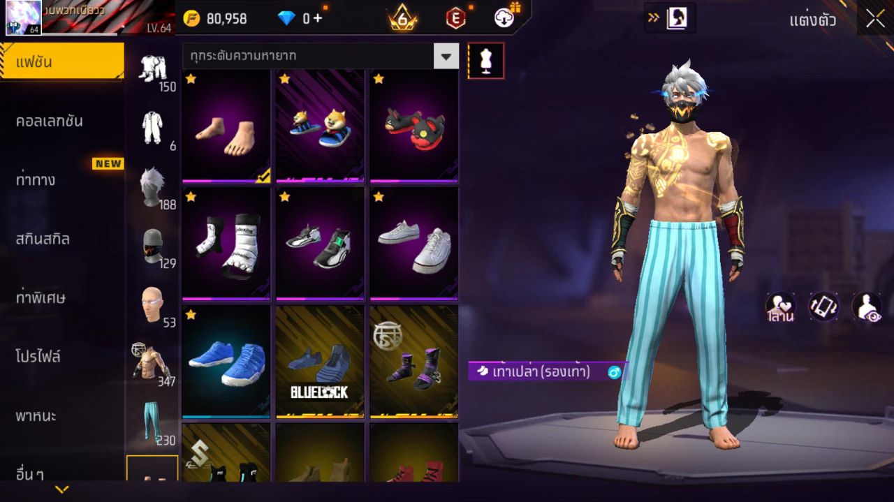 FREEFIRE