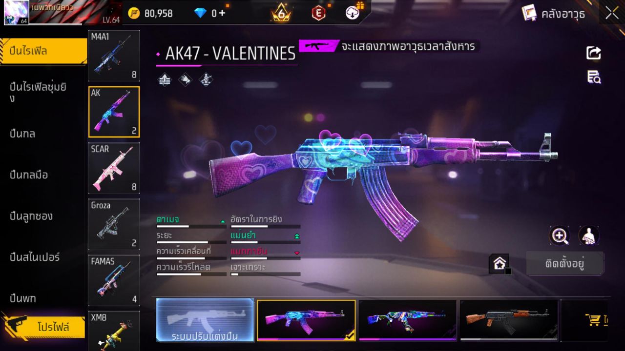 FREEFIRE