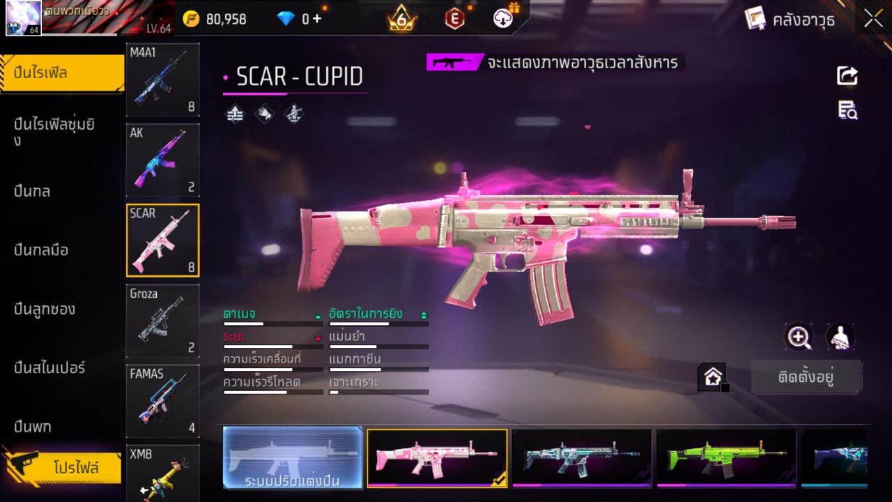 FREEFIRE
