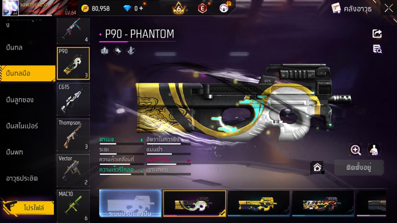 FREEFIRE