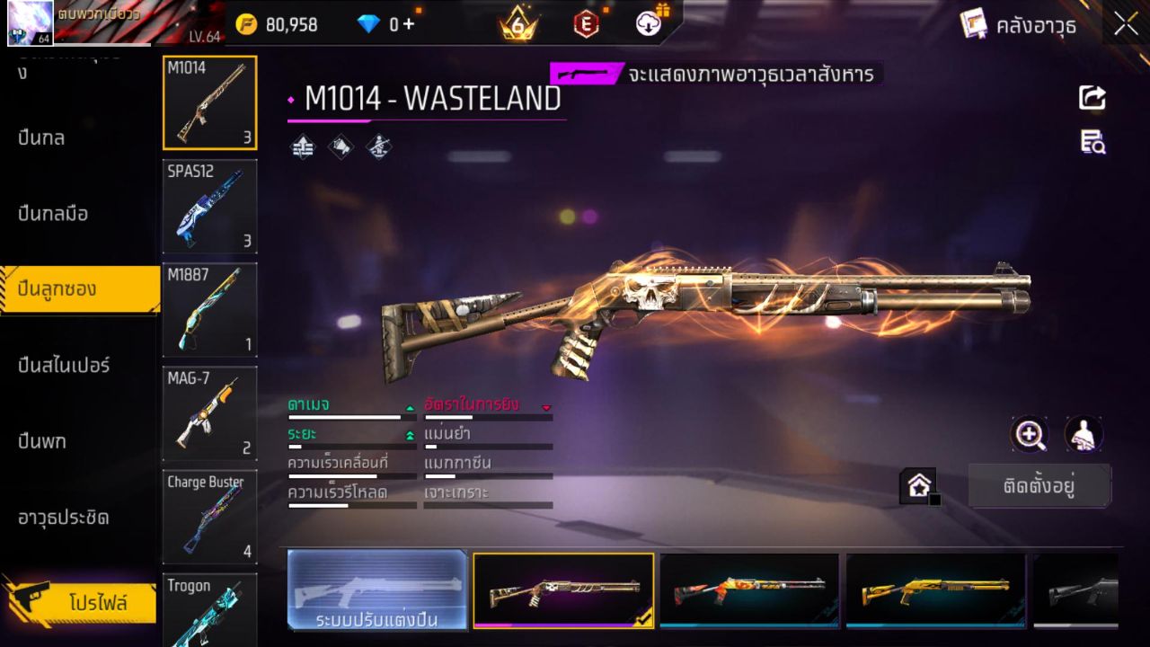 FREEFIRE