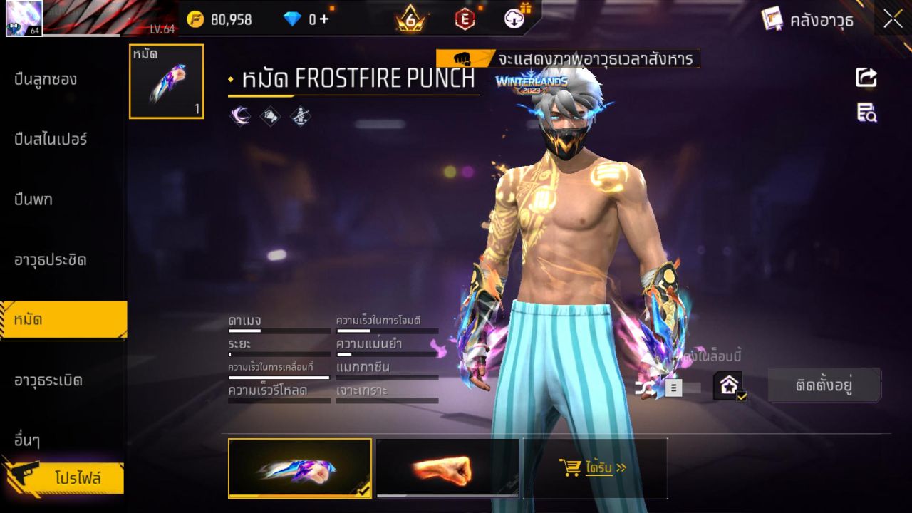 FREEFIRE