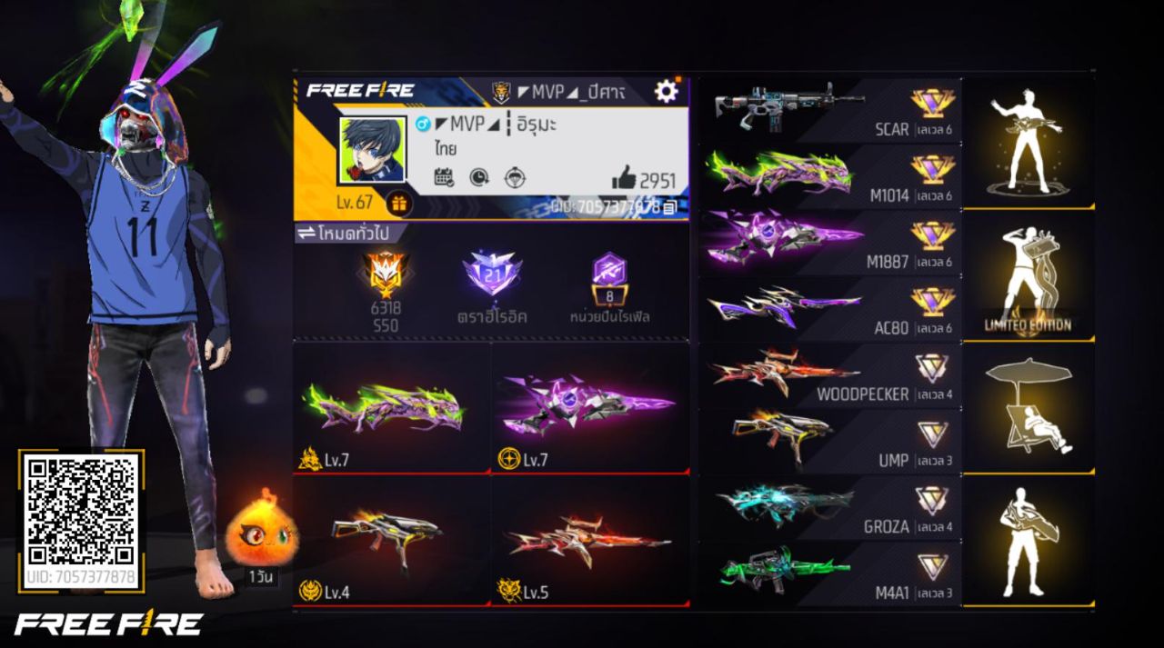FREEFIRE