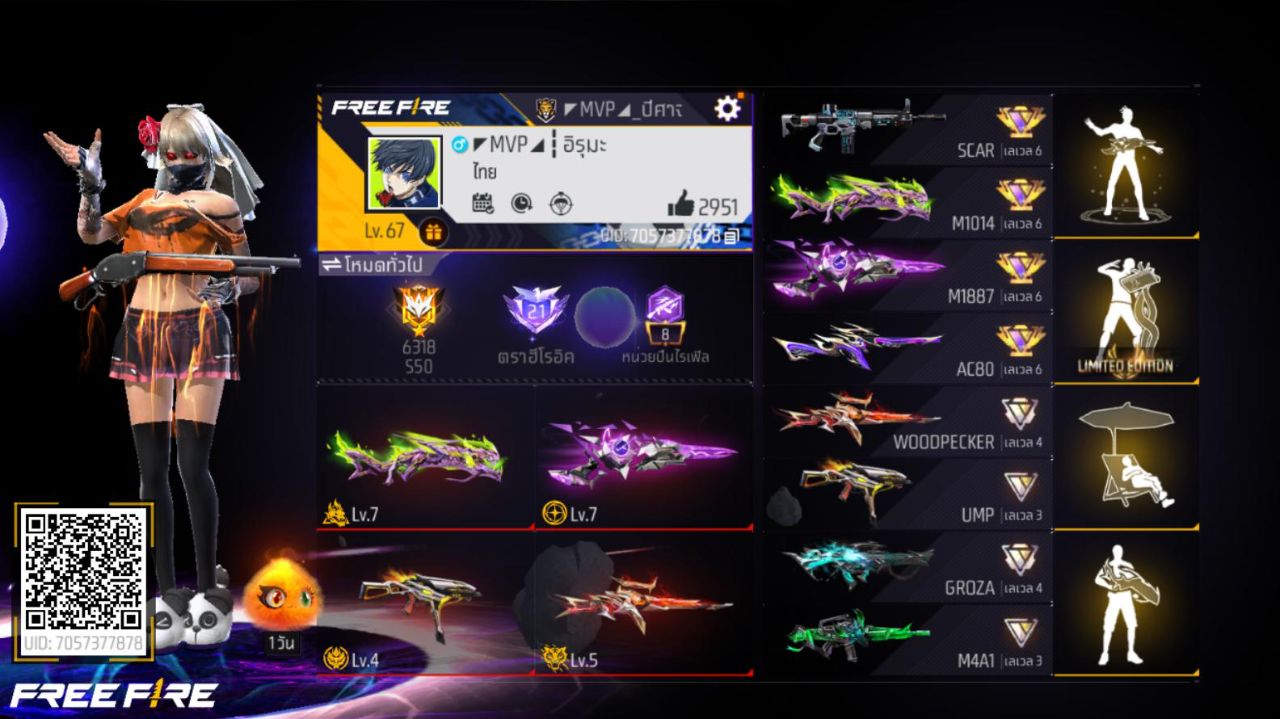 FREEFIRE