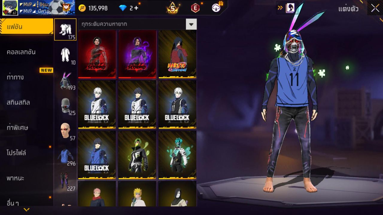 FREEFIRE
