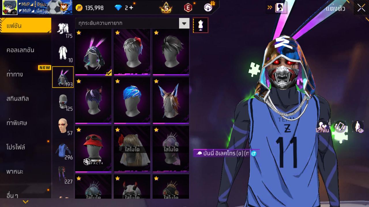 FREEFIRE