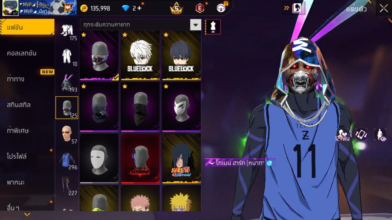 FREEFIRE