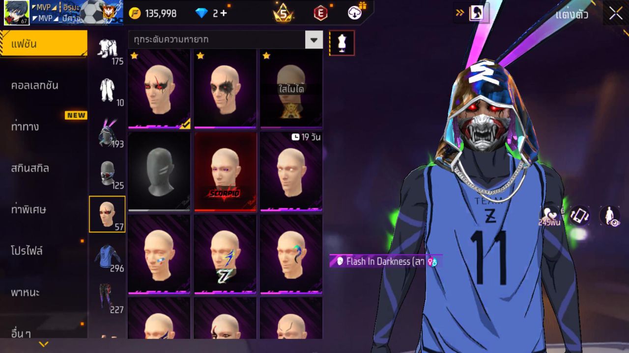 FREEFIRE