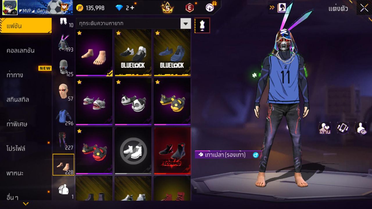 FREEFIRE