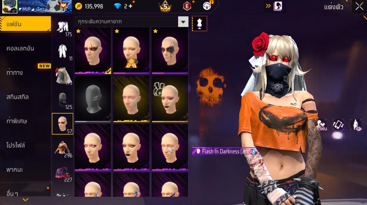 FREEFIRE