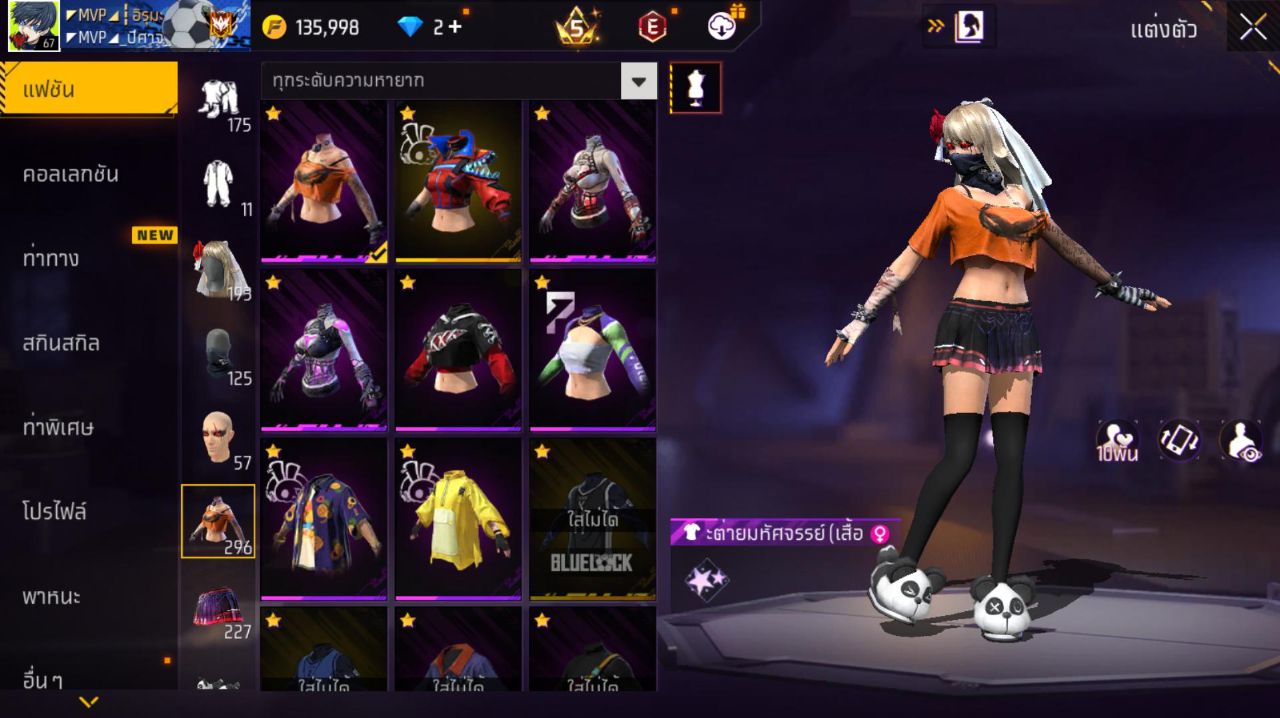 FREEFIRE
