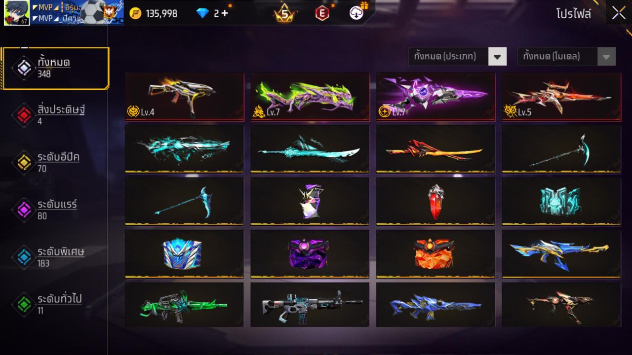 FREEFIRE