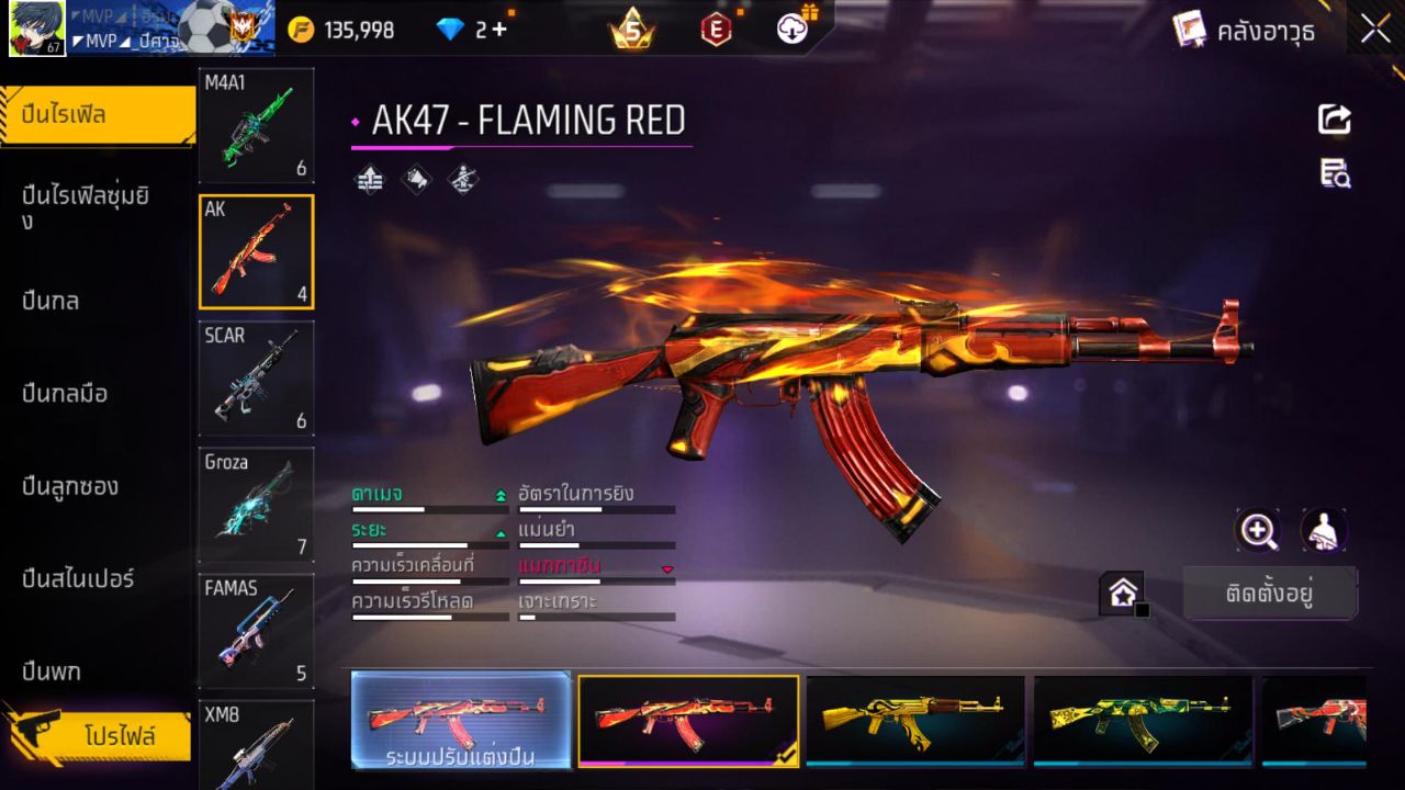FREEFIRE