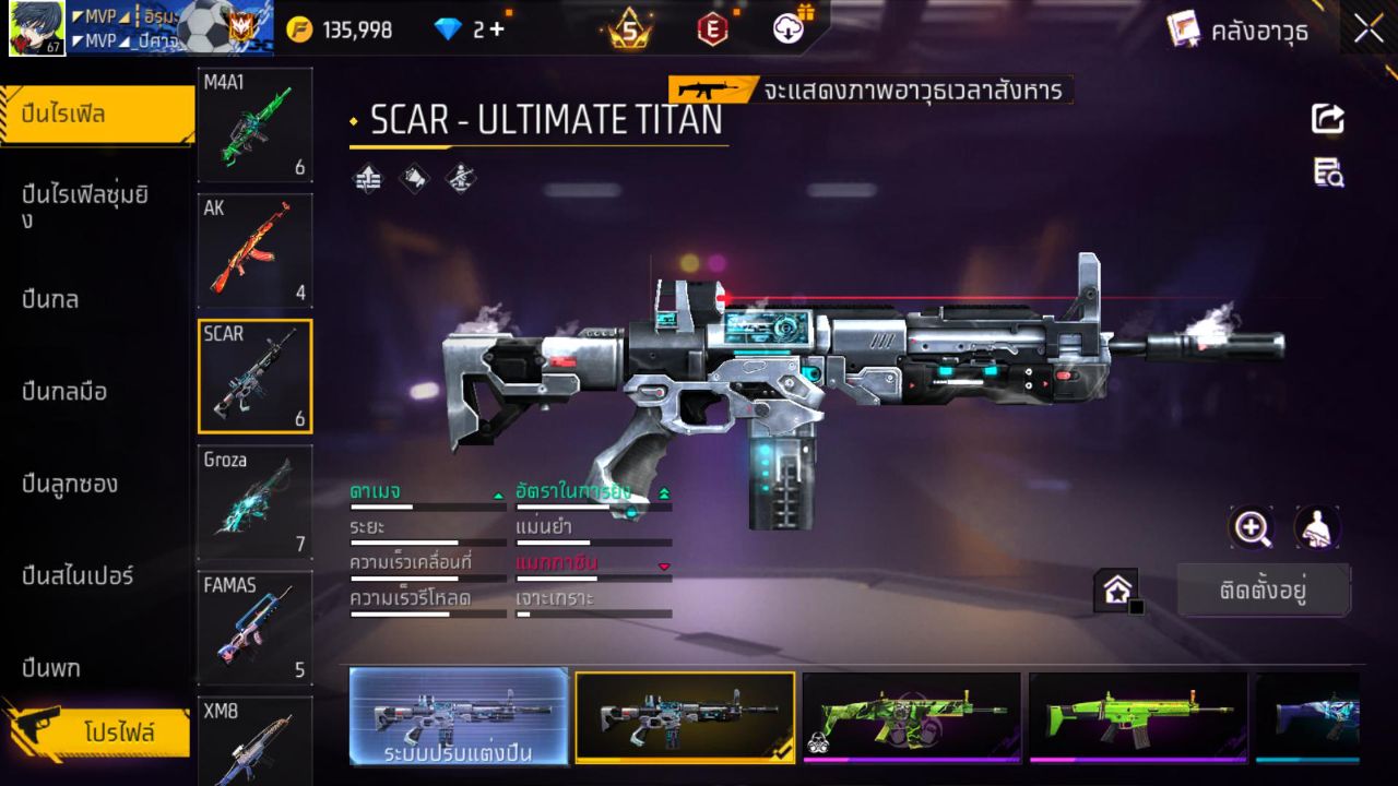 FREEFIRE