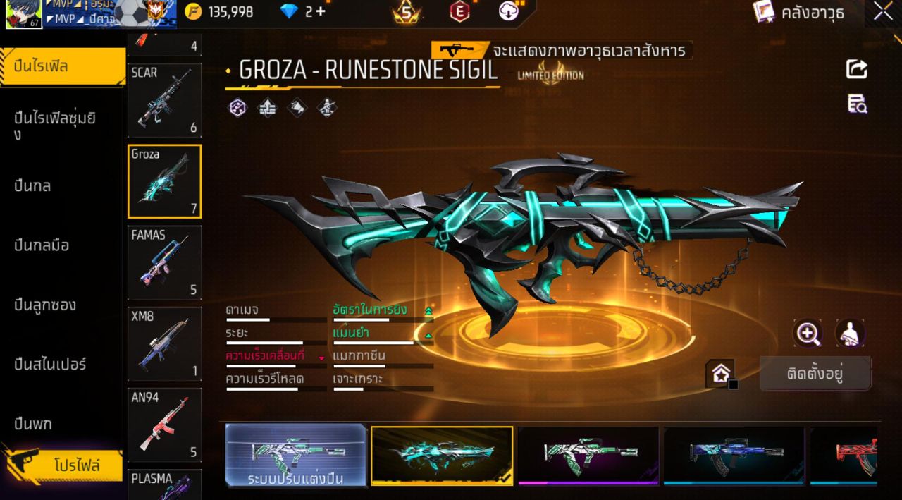 FREEFIRE